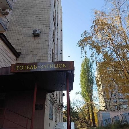 Hostel Krone Gok Zatishok Kyiv Exterior photo