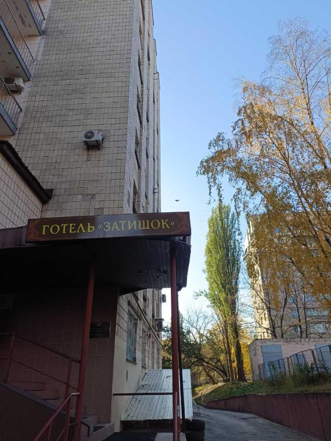 Hostel Krone Gok Zatishok Kyiv Exterior photo